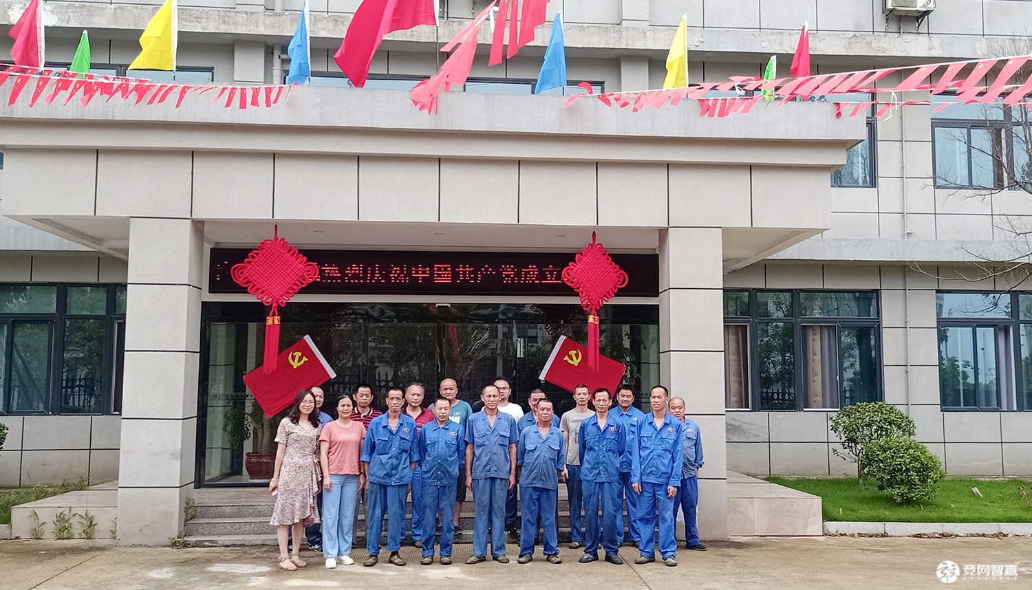 湖南江海獻禮建黨百年唱支山歌給黨聽，堅定不移跟黨走！