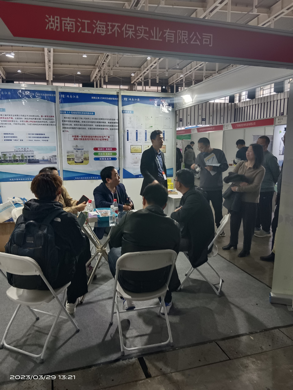 以專業(yè)，鑄精品——湖南江海參展2023年中國飼料工業(yè)展覽會！